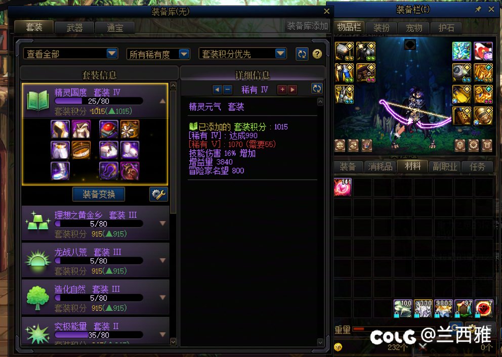 刷哪个大深渊？1