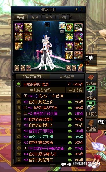 大天御这套有前途吗1