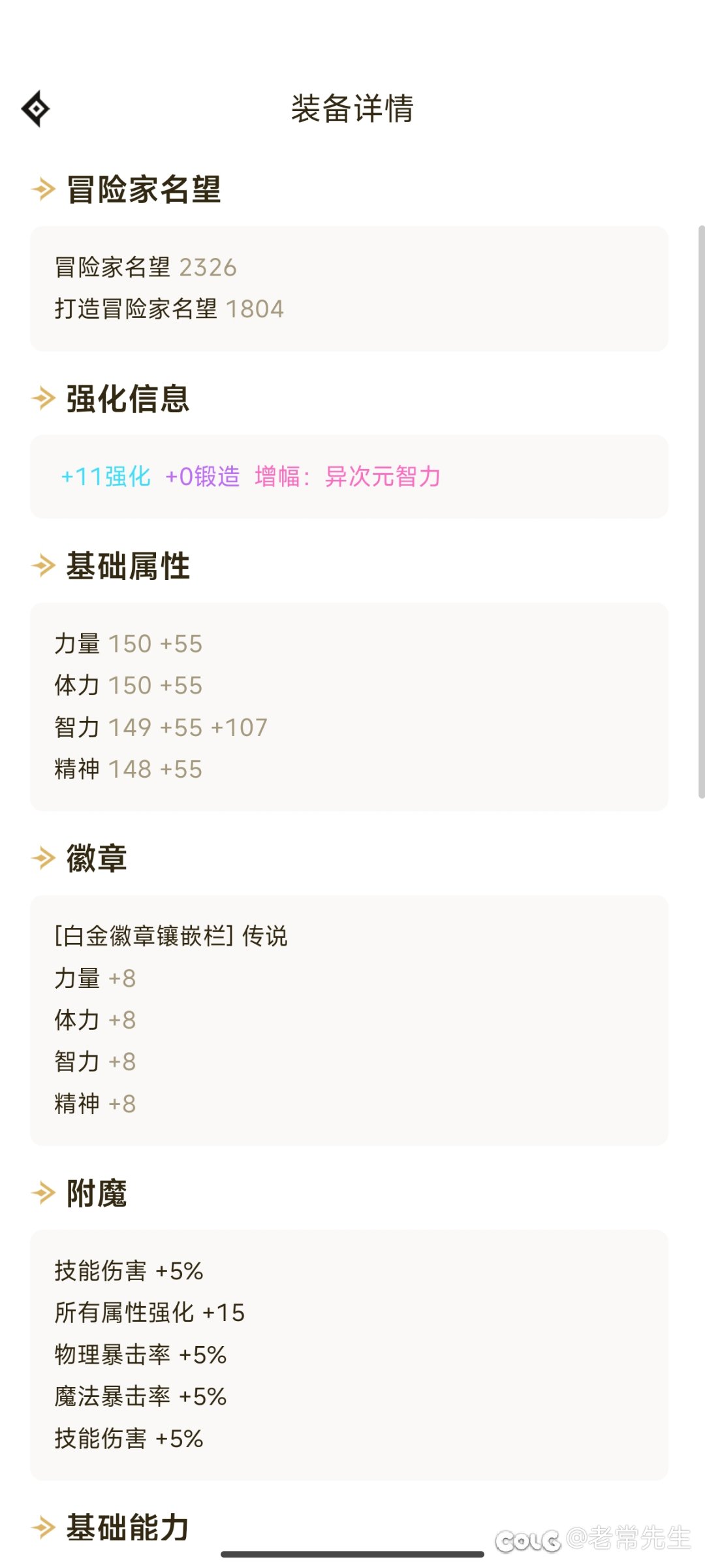 悬着的心终于死了1