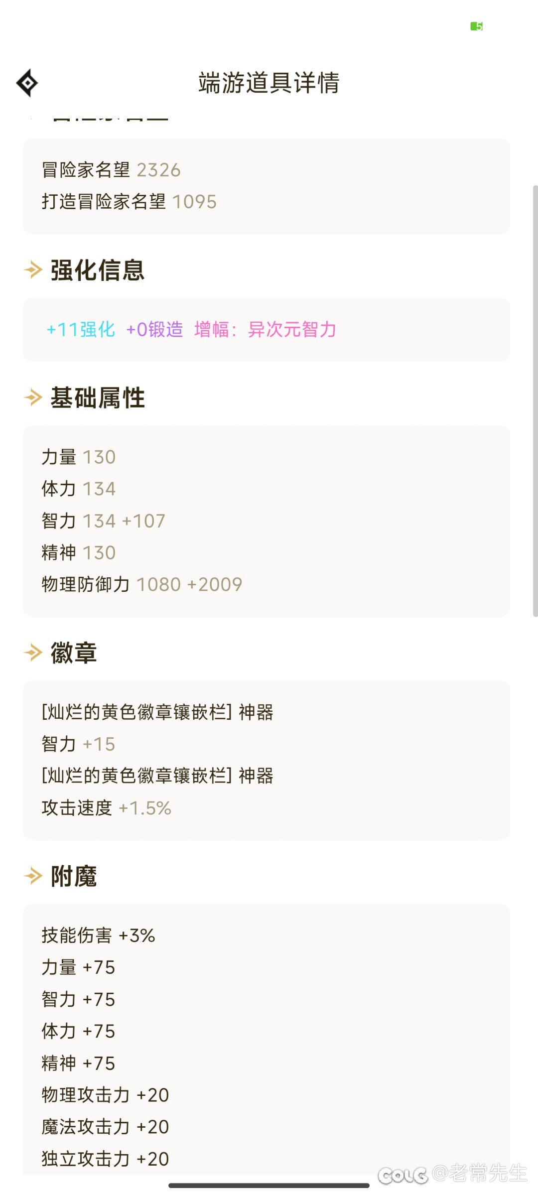 悬着的心终于死了2
