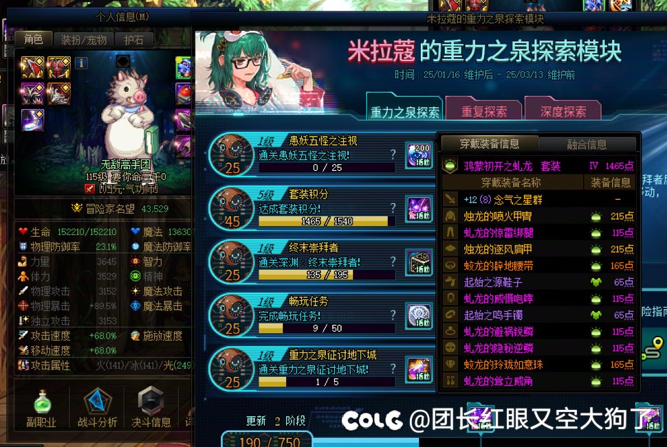 这就是回归号1