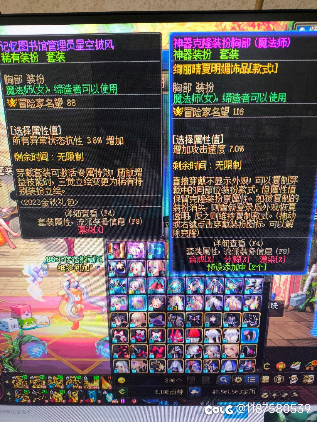 怎么回事1