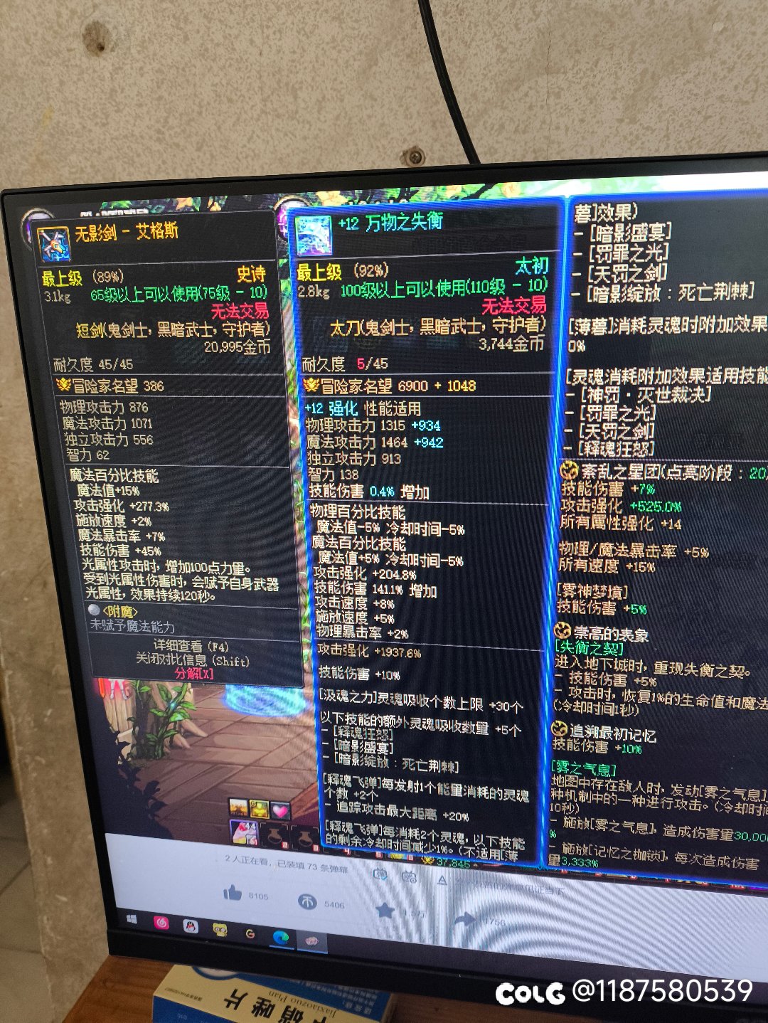 怎么回事2