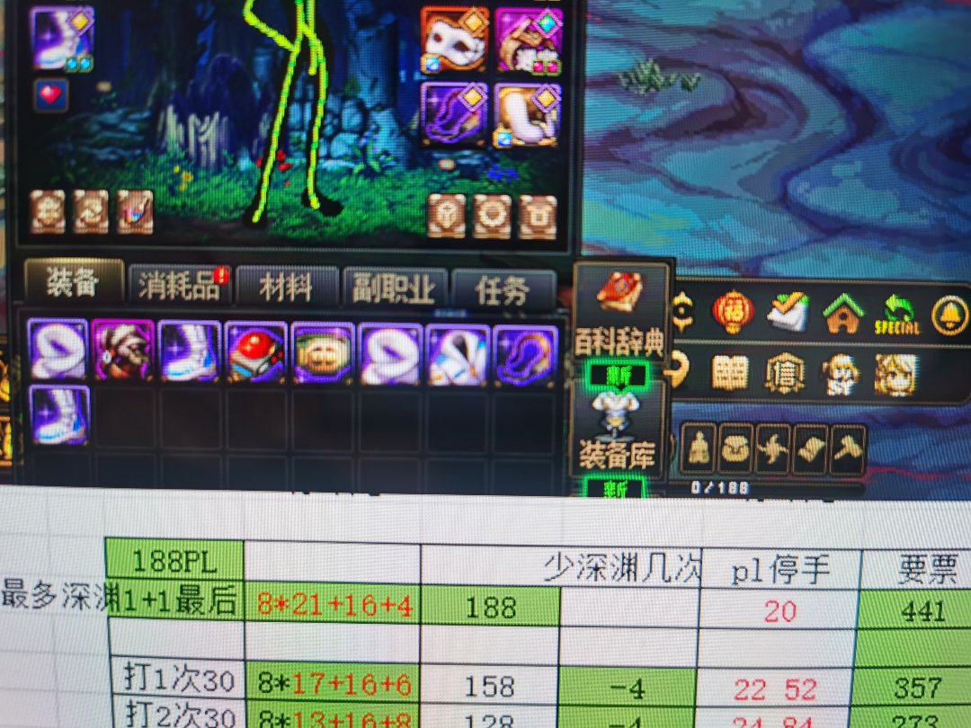 这188疲劳究竟能有什么用1