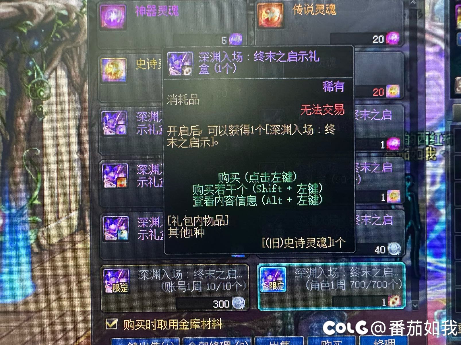 这个票是怎么回事1