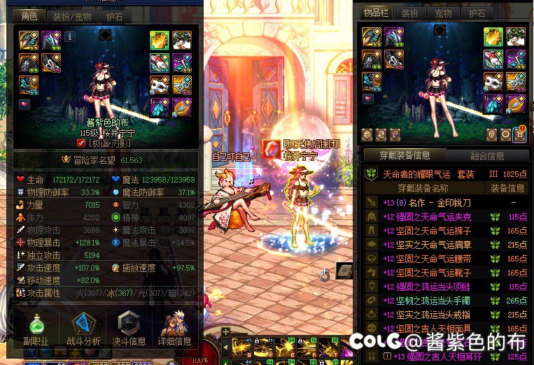 深渊都刷不起了！1