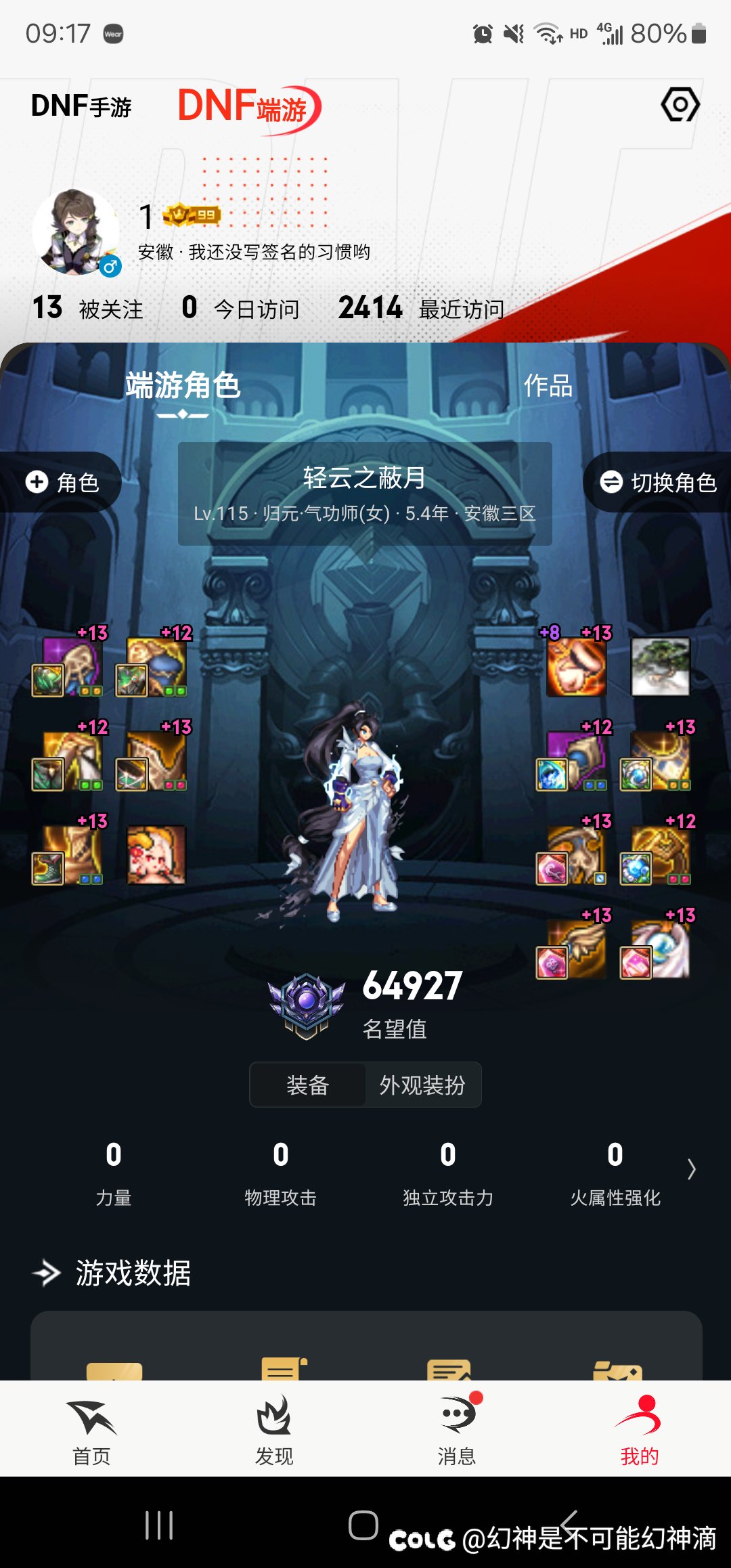 🐶了，但没有完全🐶，全在小号小号上2