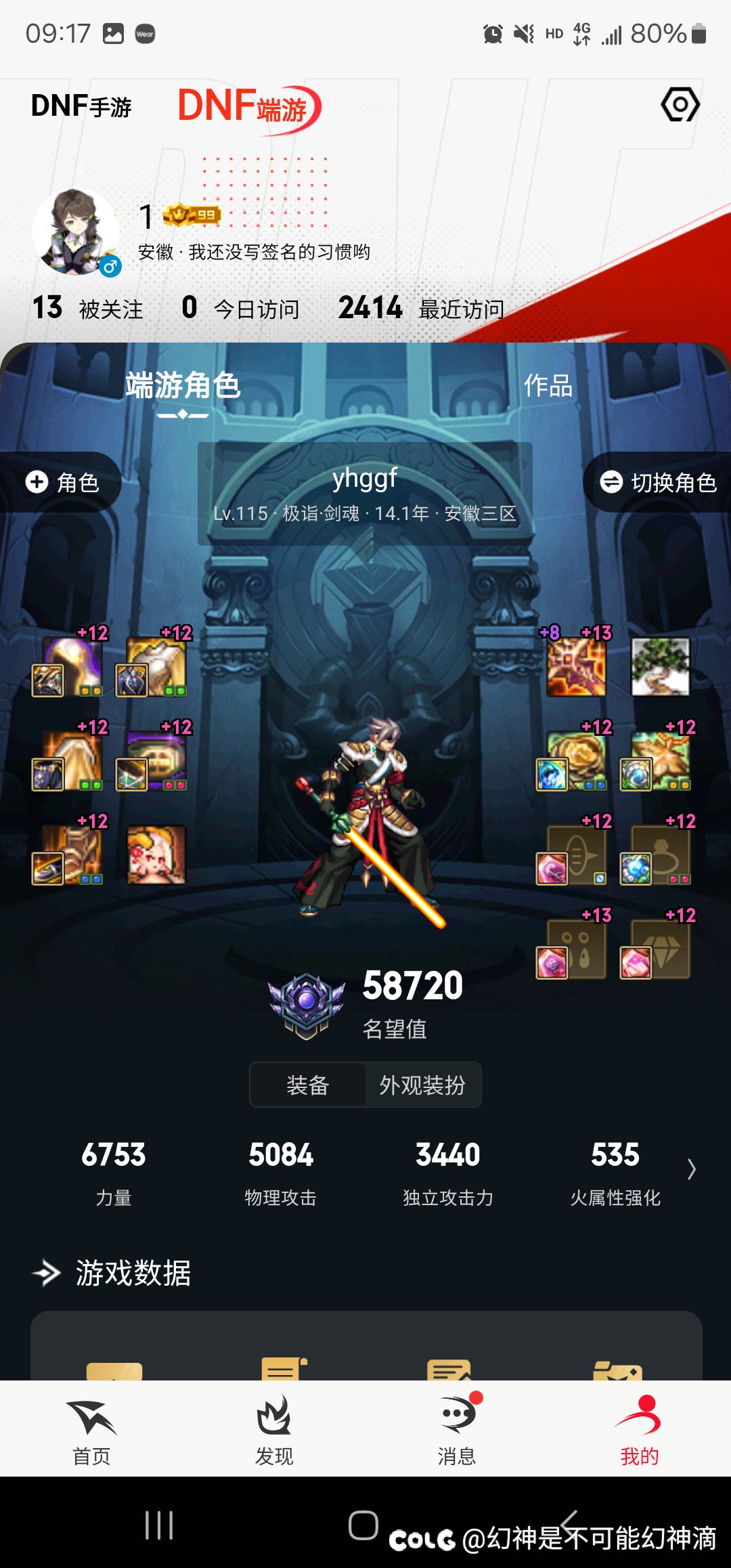 🐶了，但没有完全🐶，全在小号小号上3