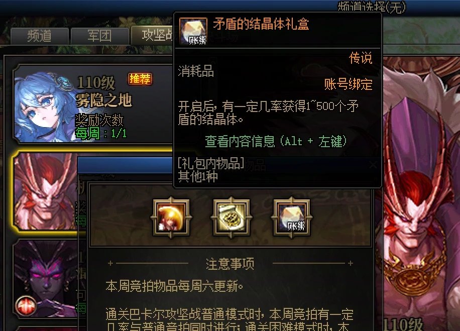 《最后的历史课》1