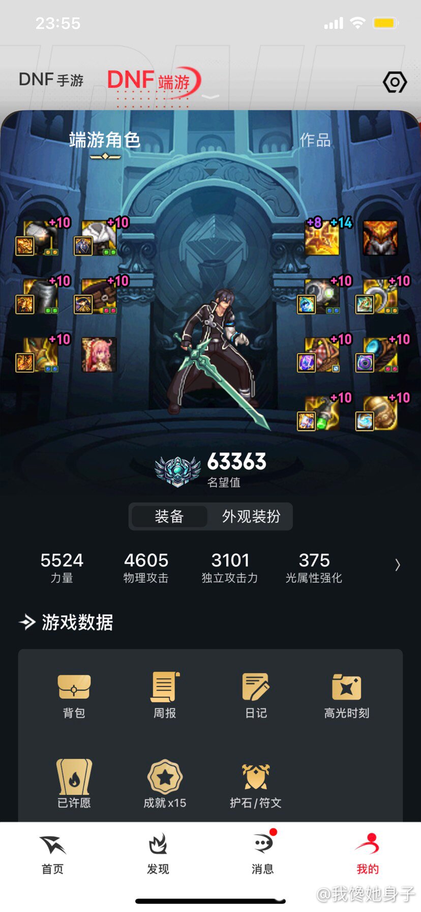 我等不到模型优化了，这绝对是画饼，礼包大家理性消费吧，我退了。1