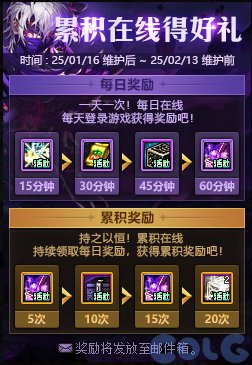 gch，罚站奖励送俩灿烂？就不能换个转职书？1