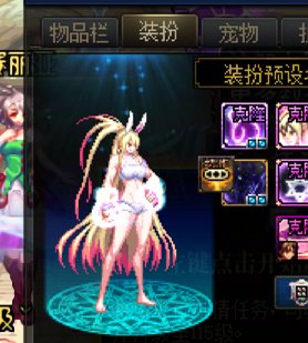 花钱买泳装 内衣1