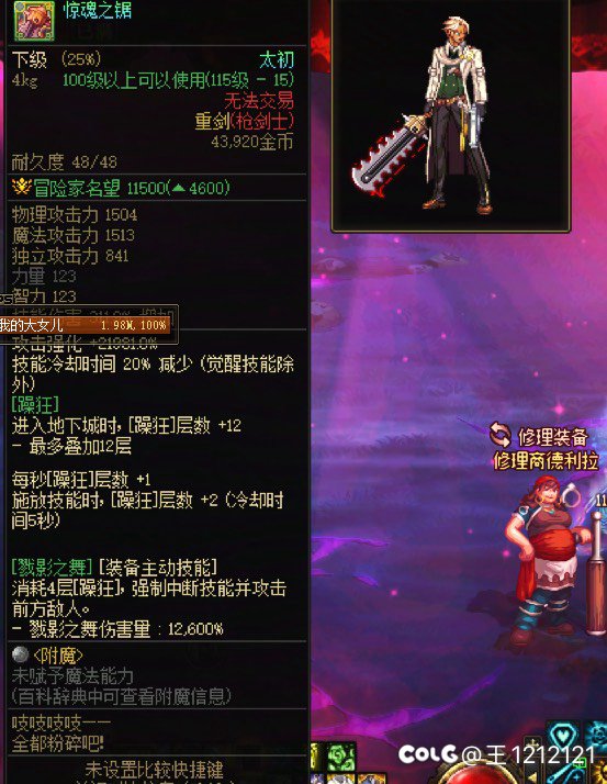 爆太初，今天又是很欧的一天1