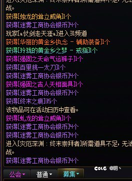 就这啊？我还没认真呢！2