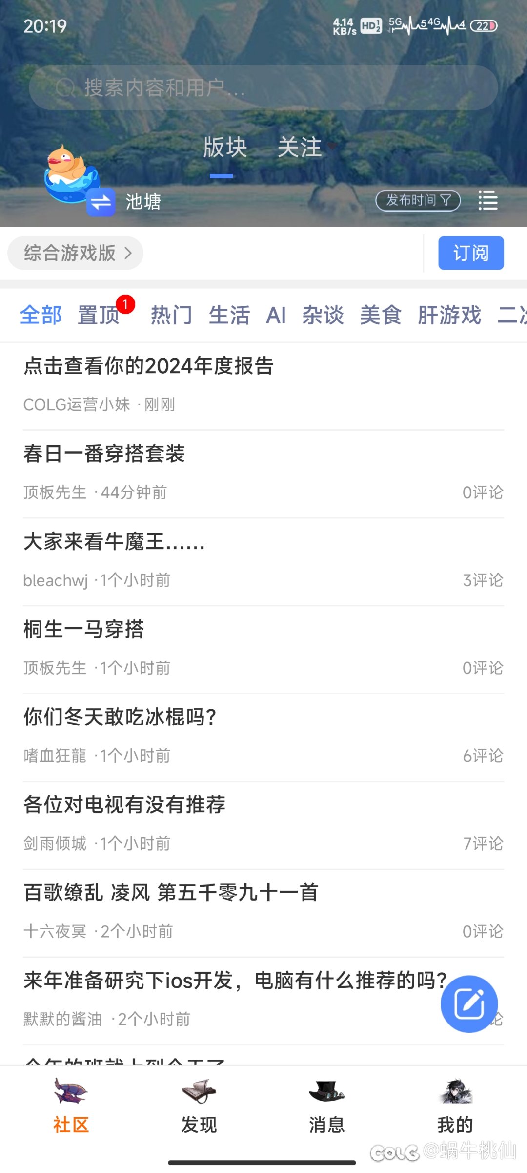 不懂就问，我的热榜怎么没了1