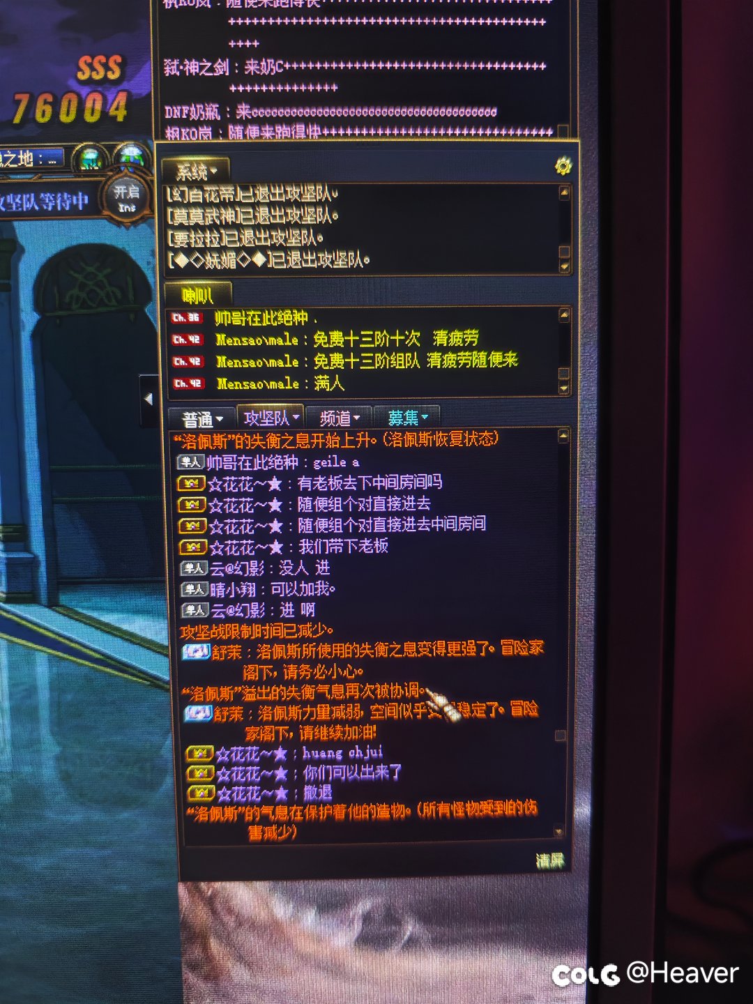 今天又是炸团团长跑路的一天，做个记录1