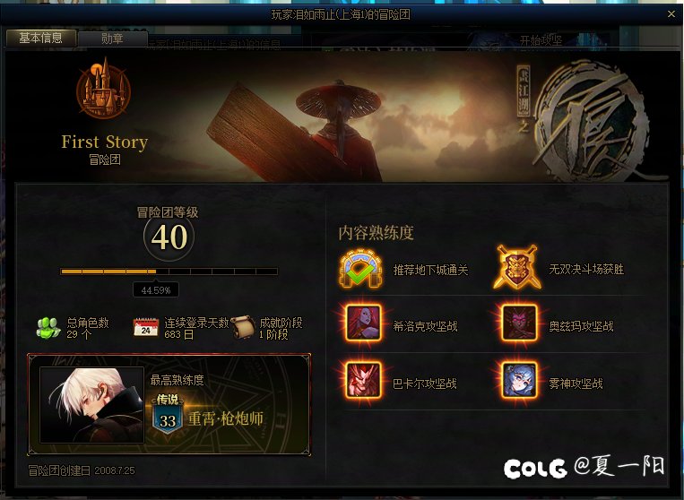 名望显示可太重要了4