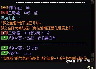 890的团绿一个6.5一个6.41