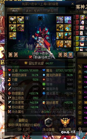 890的团绿一个6.5一个6.42