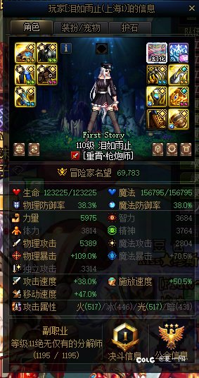 890的团绿一个6.5一个6.43