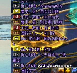 日常生活，按错键给团长2