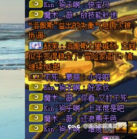 日常生活，按错键给团长3