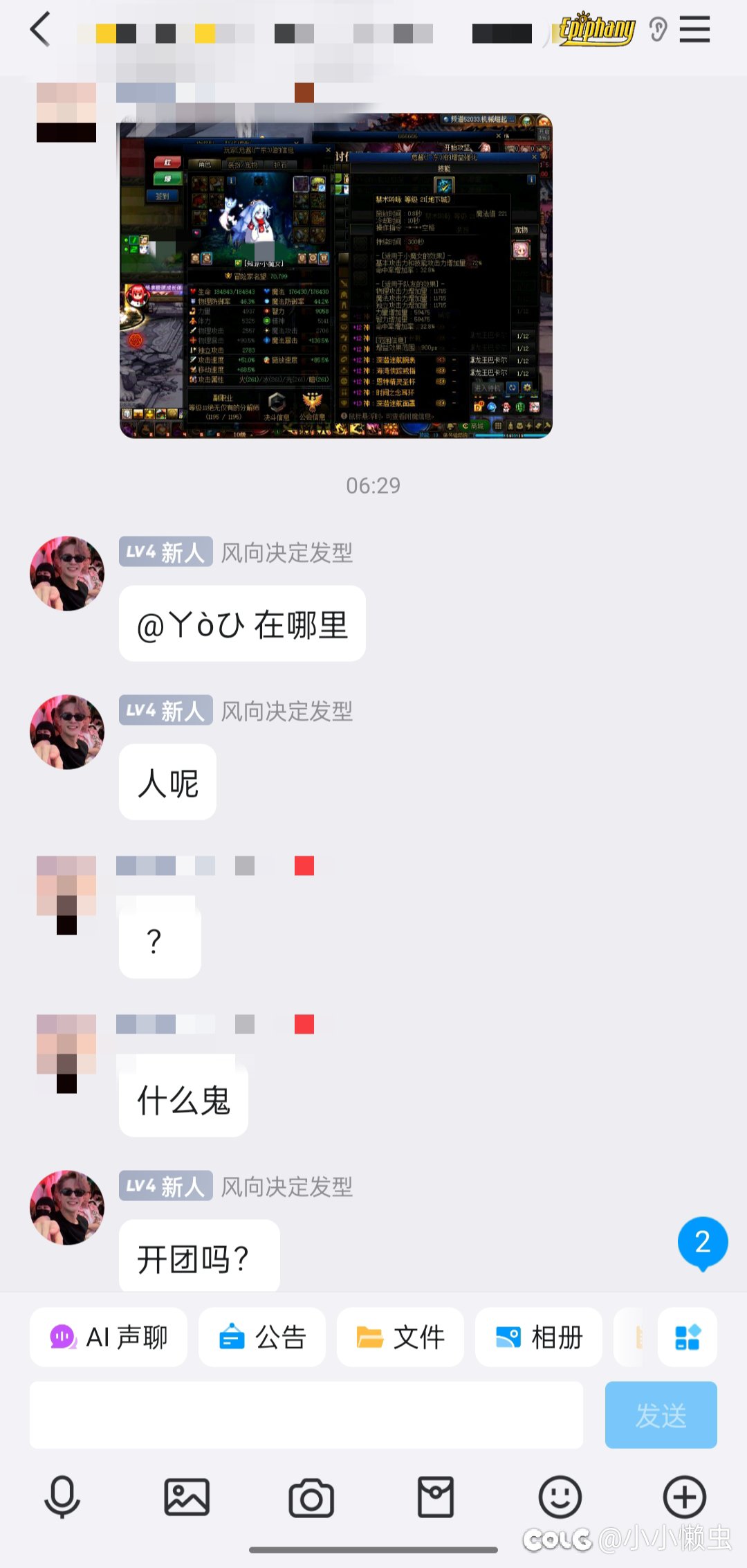 今日份乐子1