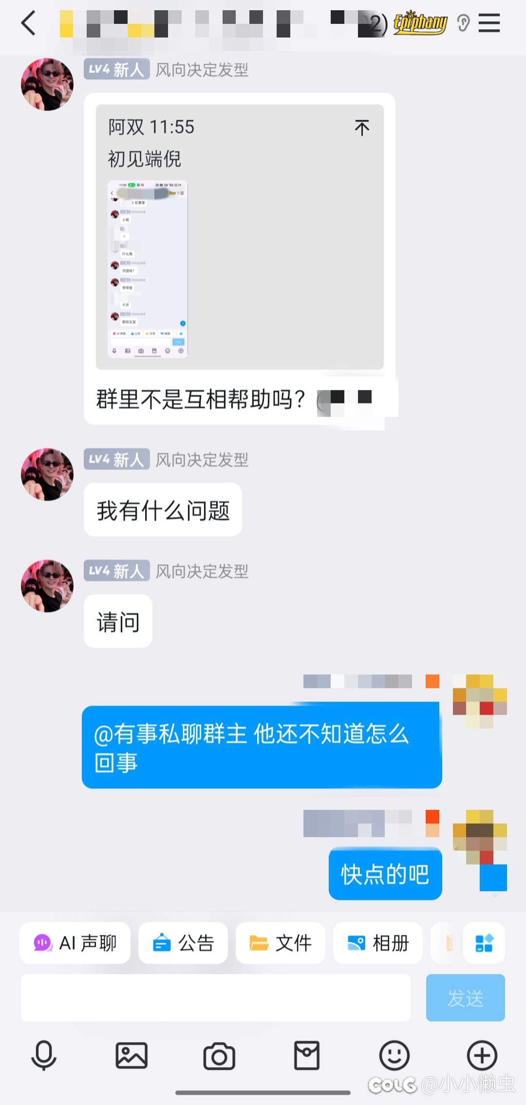 今日份乐子3