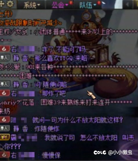 现在还有少爷？2