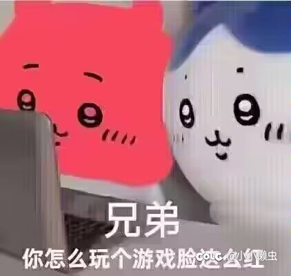 现在还有少爷？4