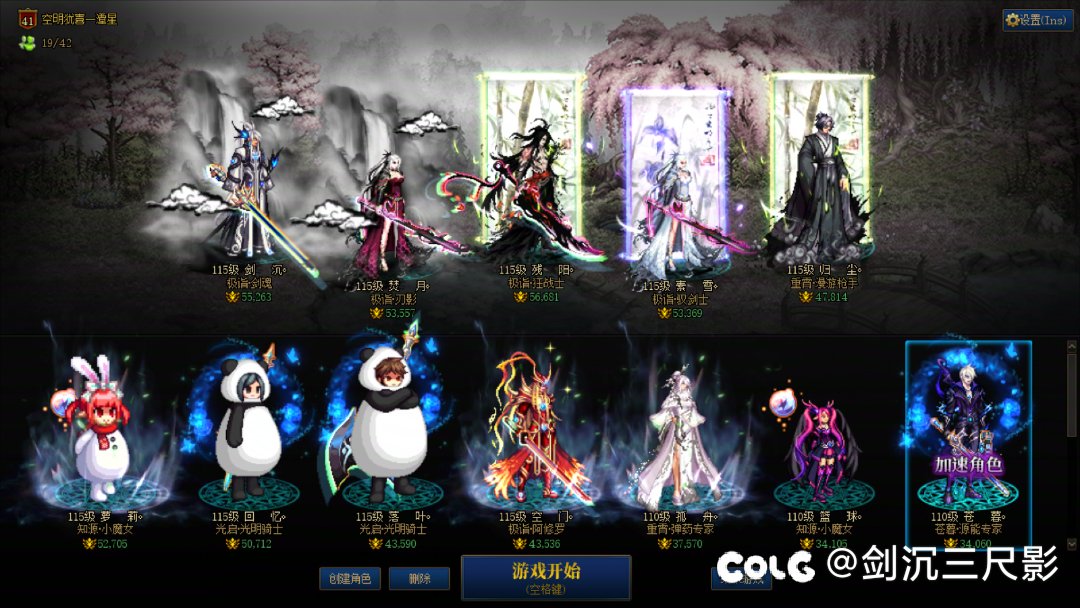票枯竭了也没太初1