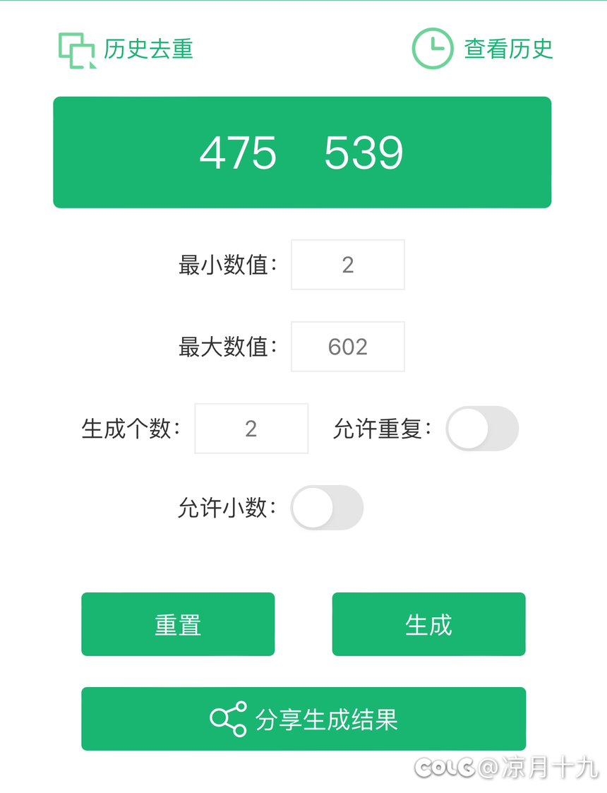重力之泉第三天！！！4