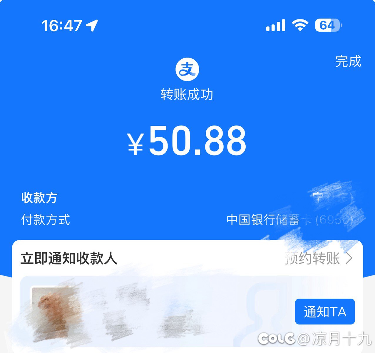 重力之泉第三天！！！5