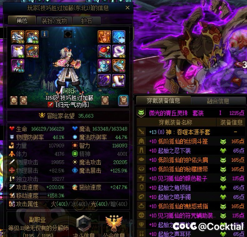 沉月湖故事会2