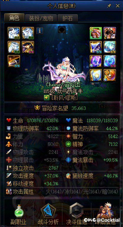 沉月湖故事会4