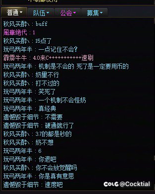 沉月湖故事会7
