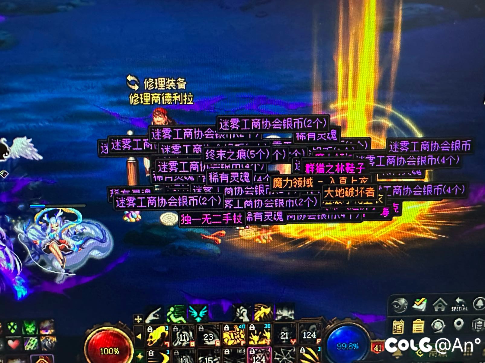 《这也行？》1