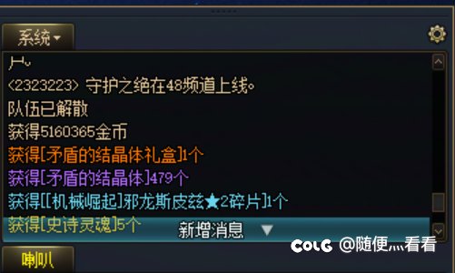 来点不一样的，这个矛盾略舒服1