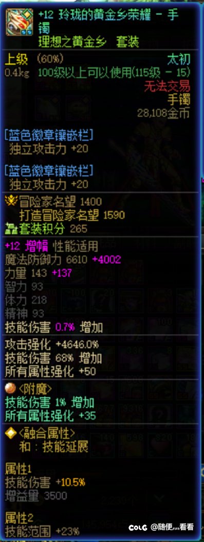 我也来了，第一个毕业太初…1+1翻牌2