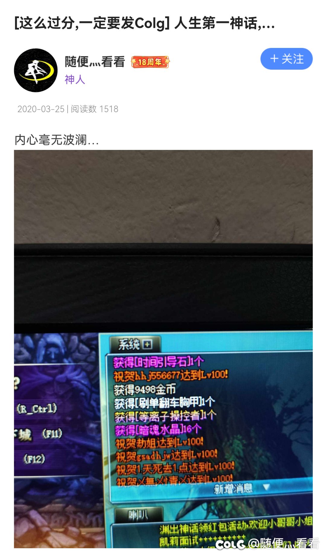 我也来了，第一个毕业太初…1+1翻牌3