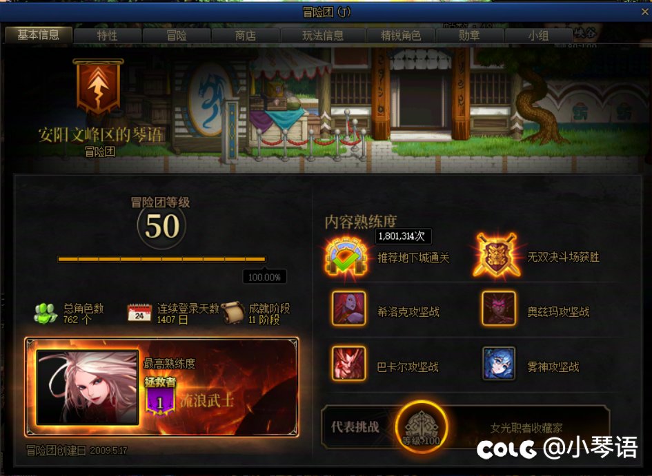 新版本熟练度方法2