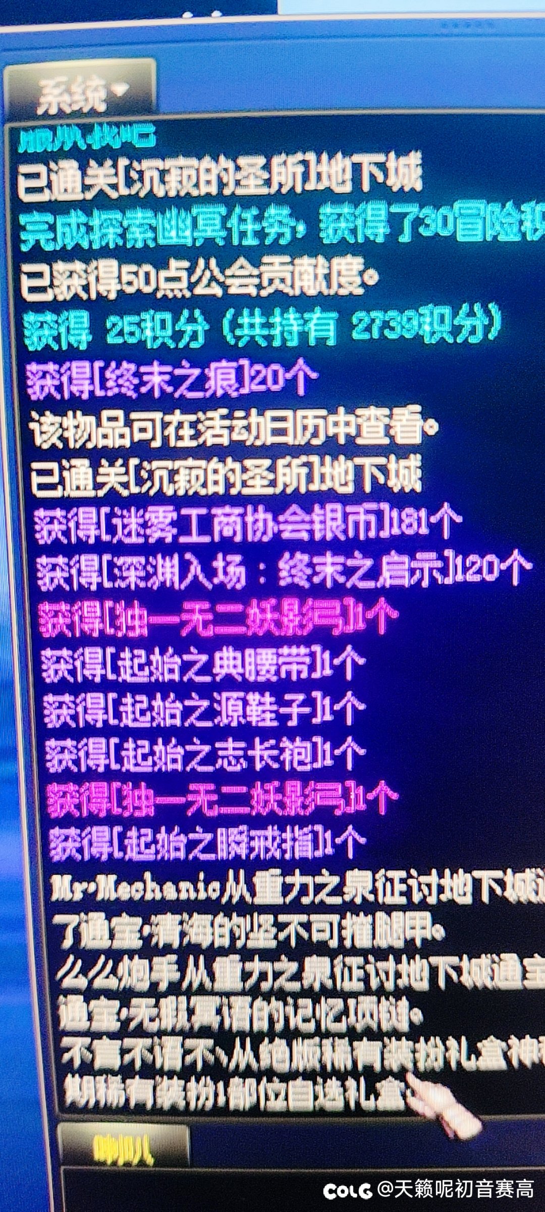 喜欢我17倍爆率的女神殿吗1