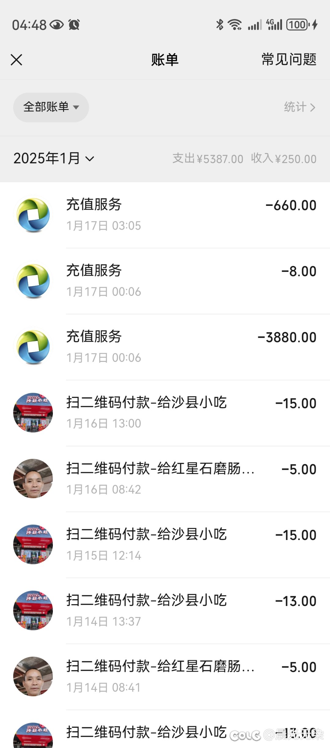 重泉第一天，深渊黑了,但是增幅欧了2