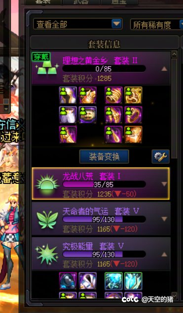 难道要我走觉醒流嘛，职业刃影1