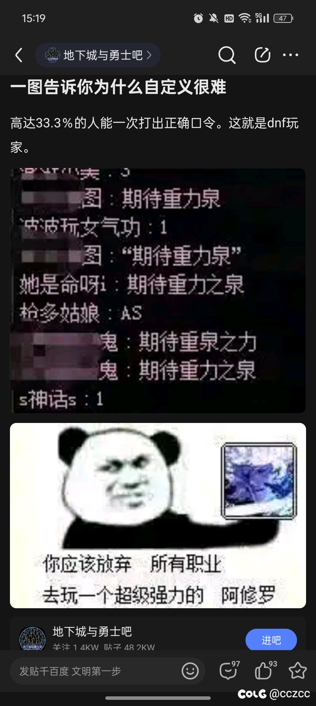贴吧看到的，笑死了1