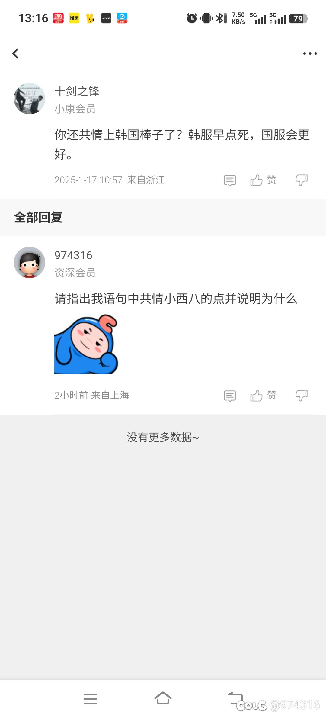 经典扣高帽然后一击脱离1