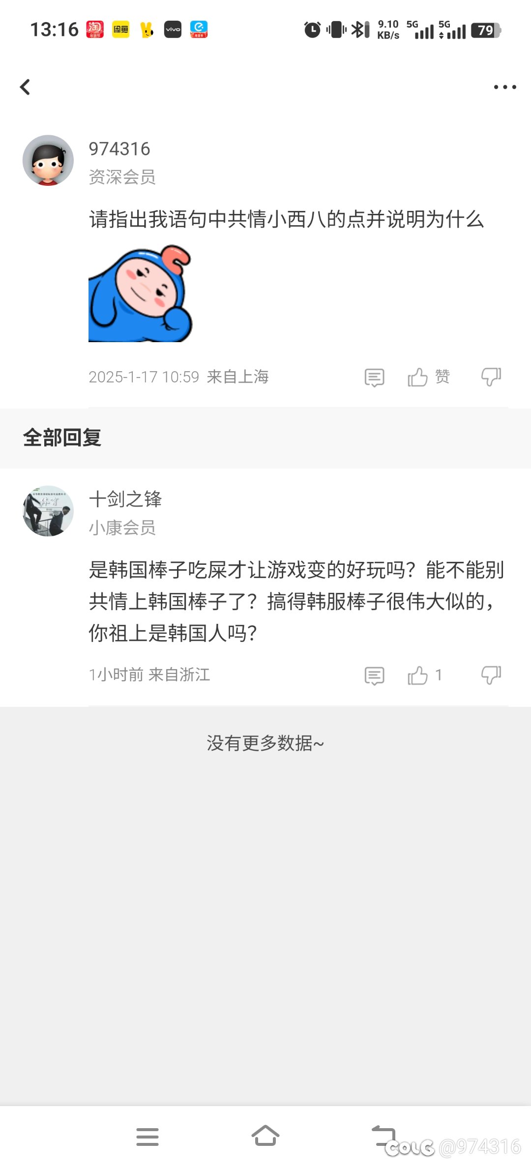 经典扣高帽然后一击脱离2