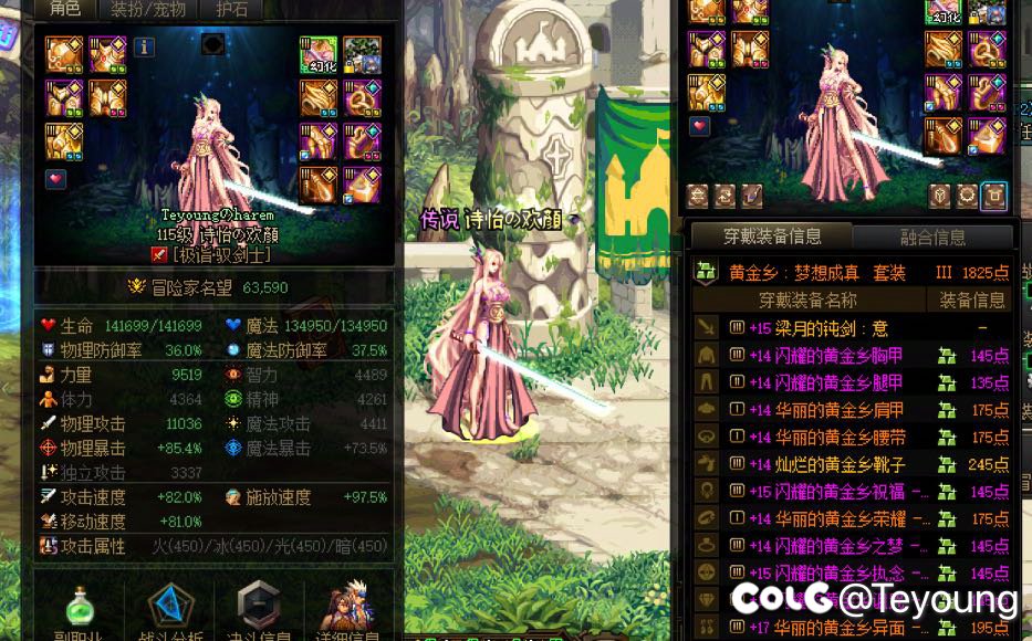 名望不够，调试来凑1