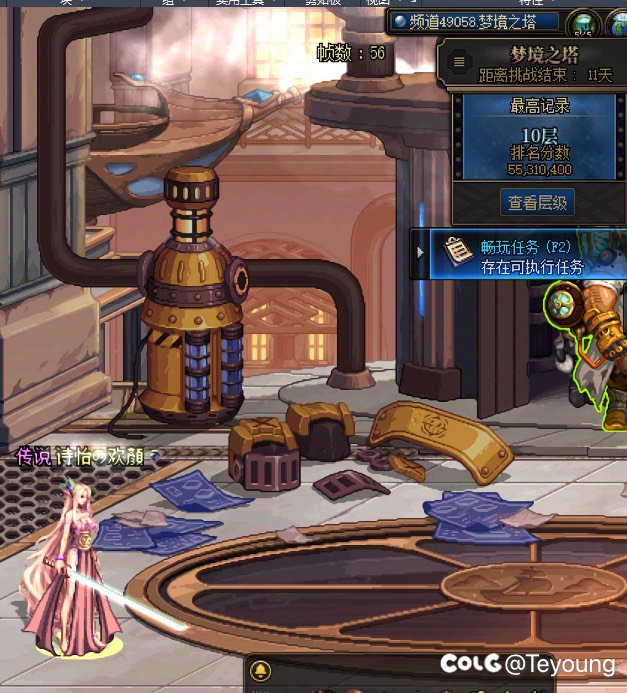 名望不够，调试来凑2