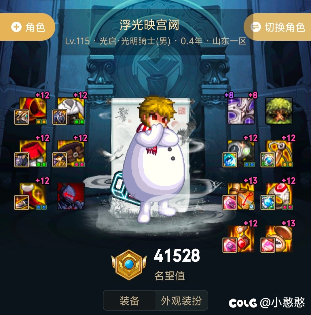 我忍不了了1